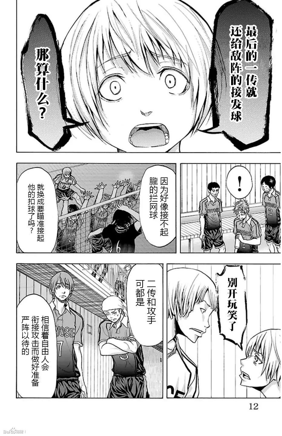第60话7