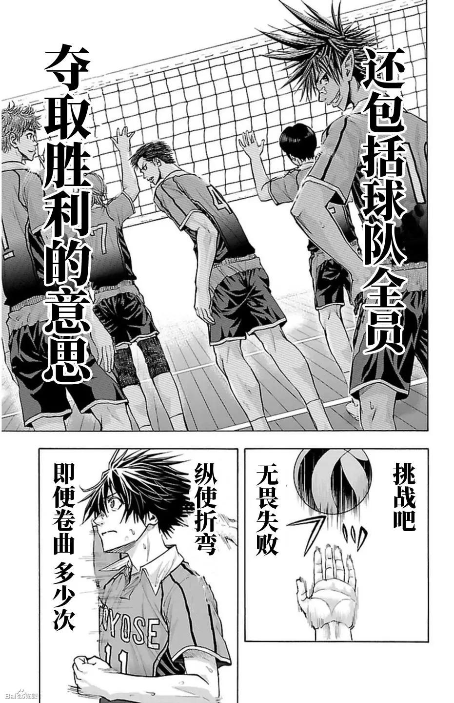 第62话10