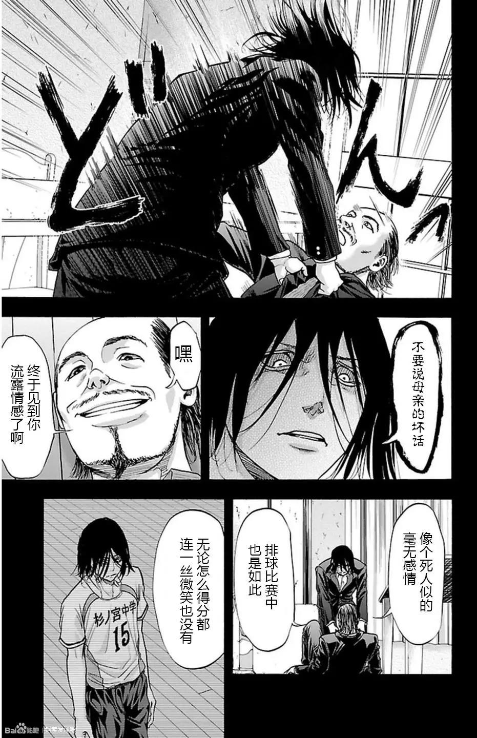 第65话13