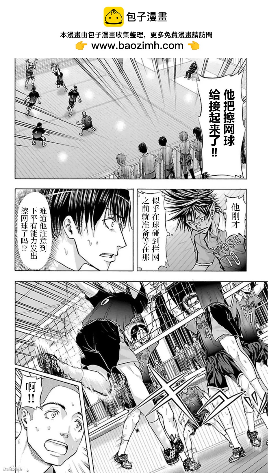 第65话3