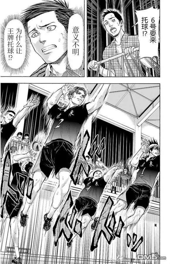 第72话 get back12