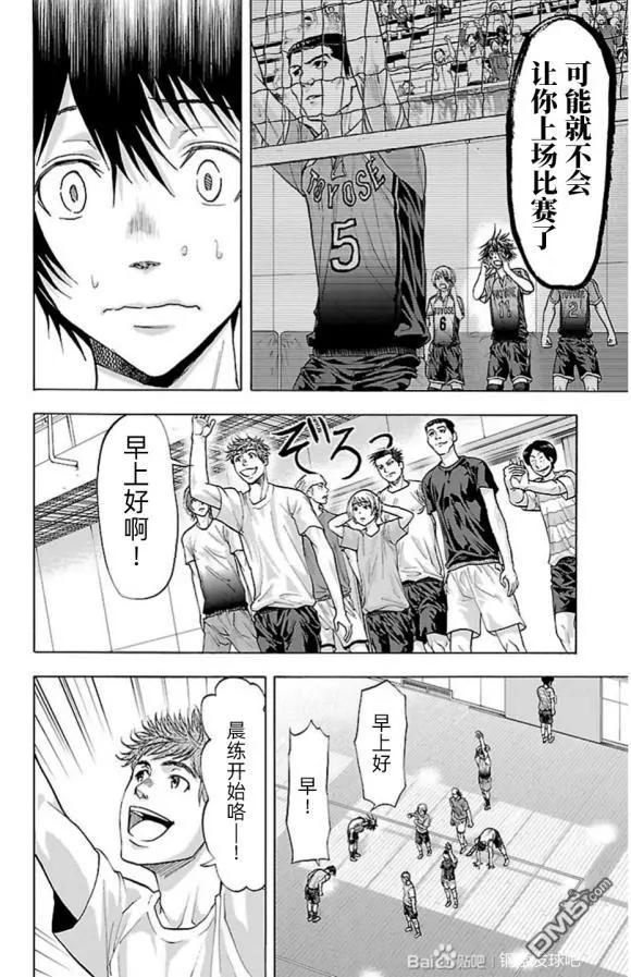 第78话11