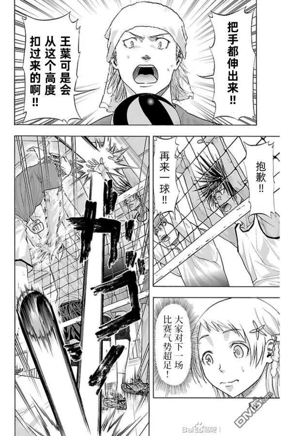 第78话13