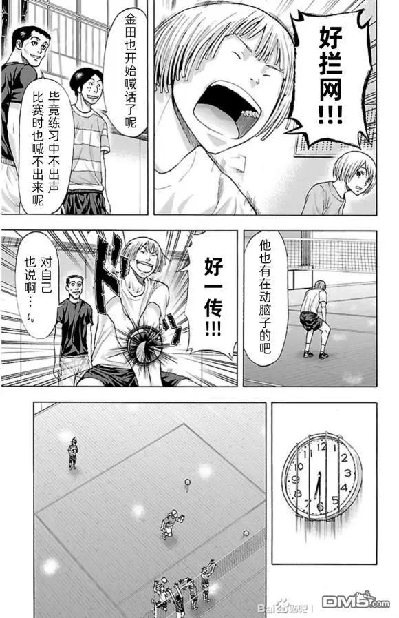 第78话14
