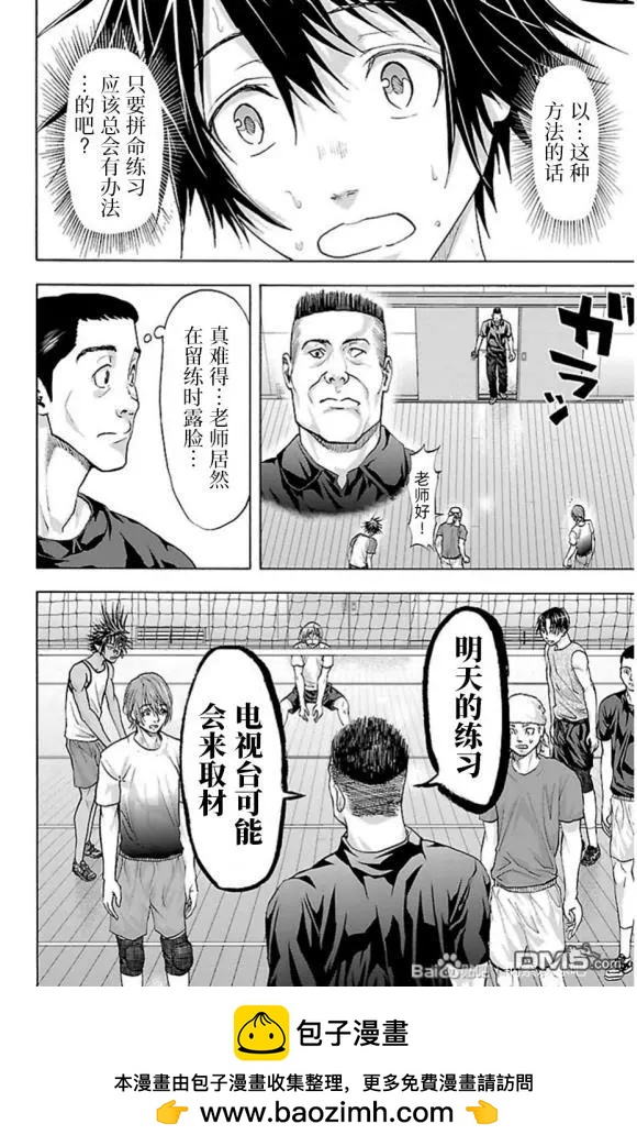 第78话18