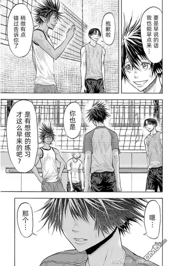 第78话2