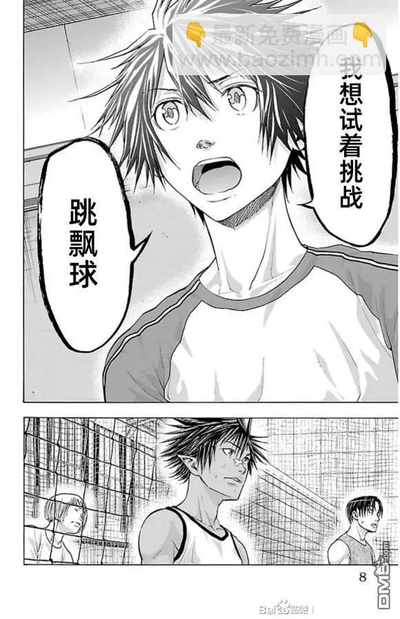第78话3