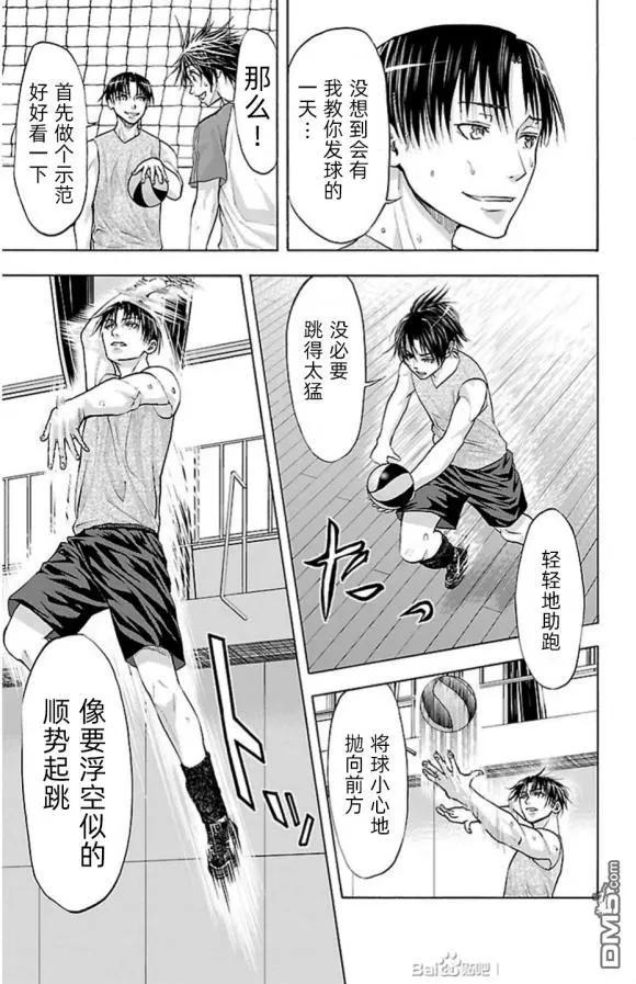 第78话6