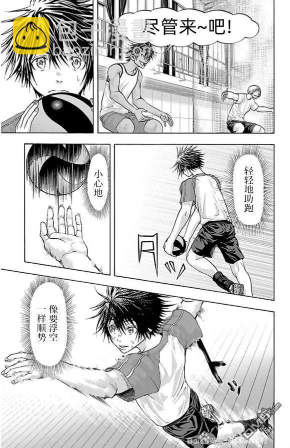 第78话8