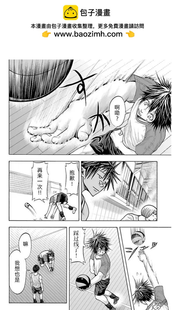 第78话9