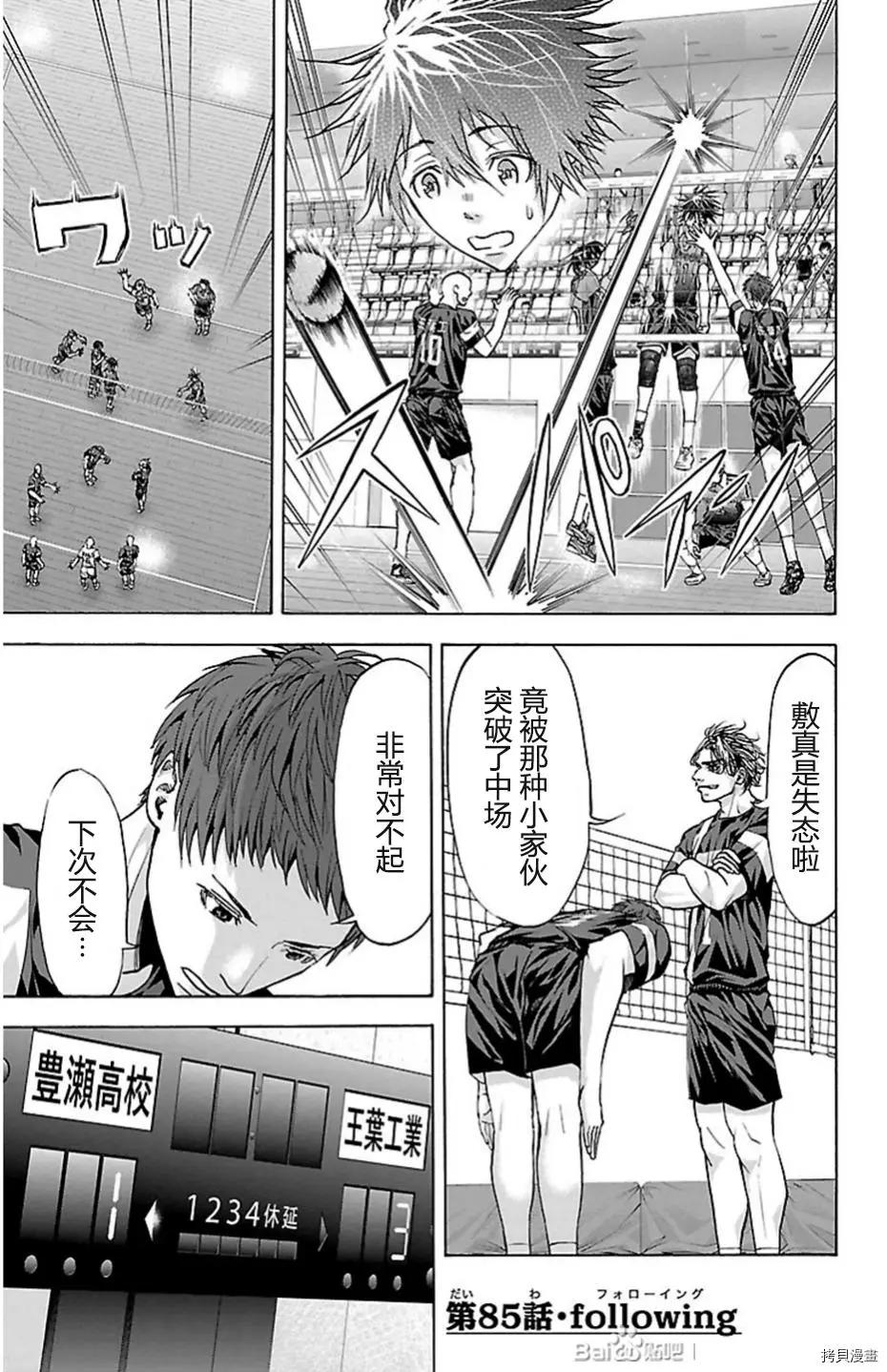 第85话0