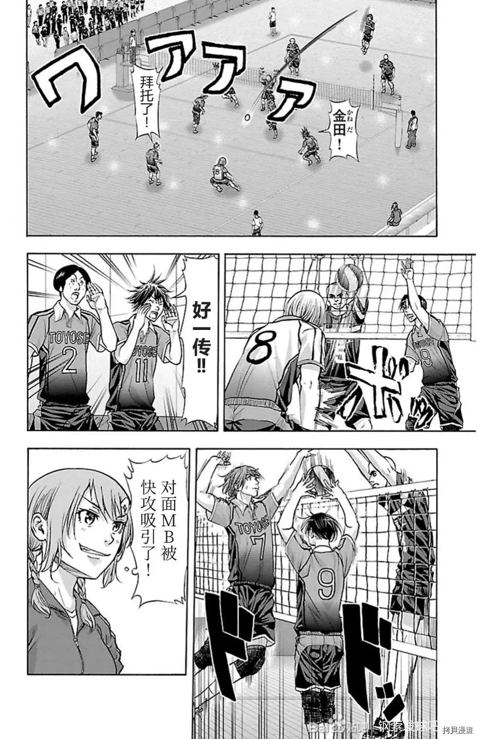 第85话12