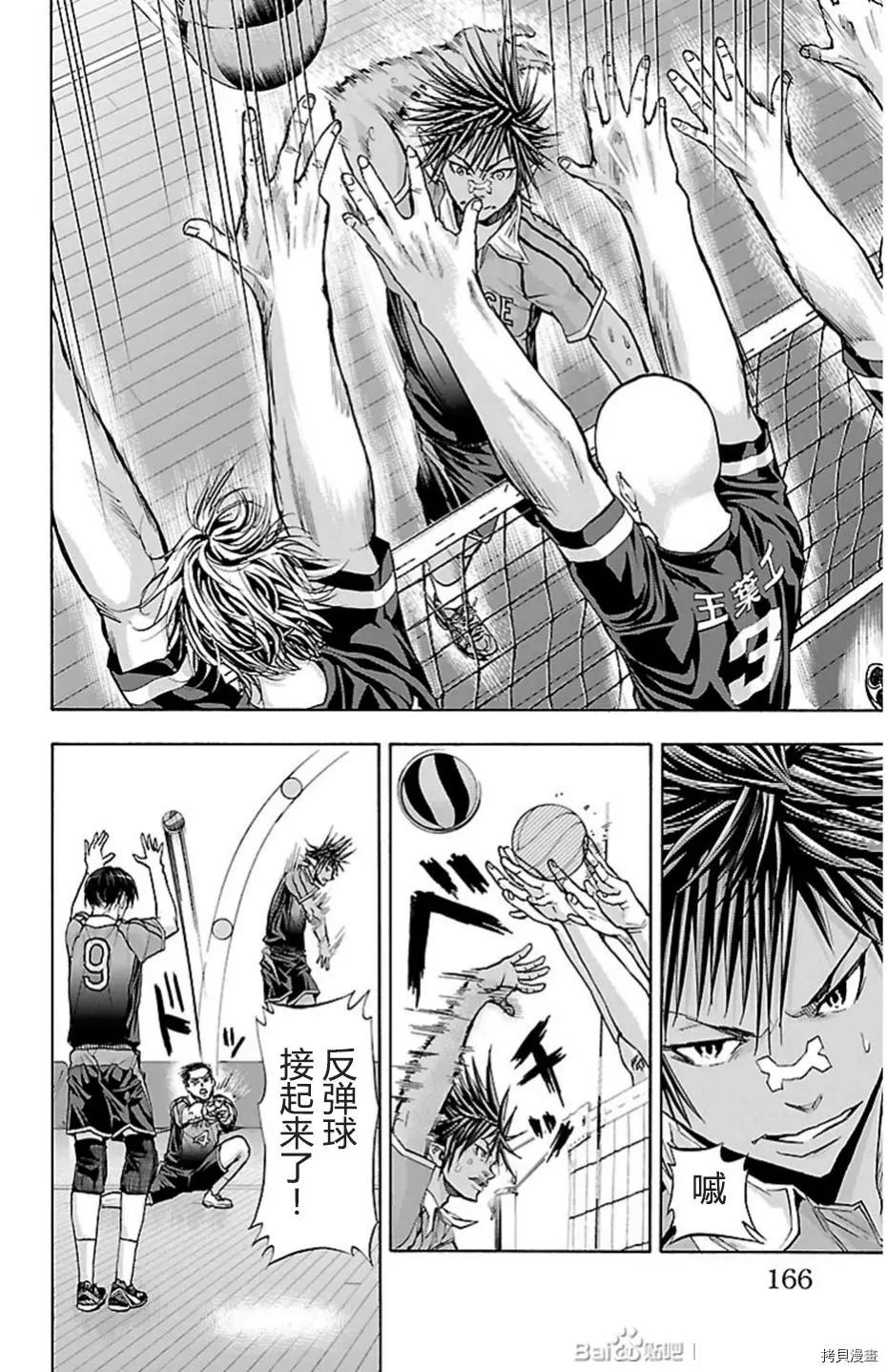 第85话14