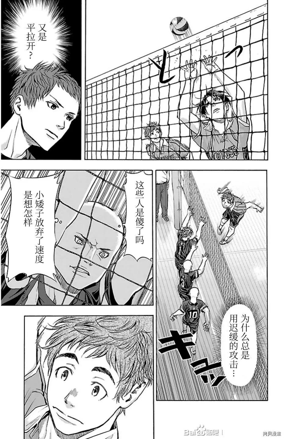 第85话15