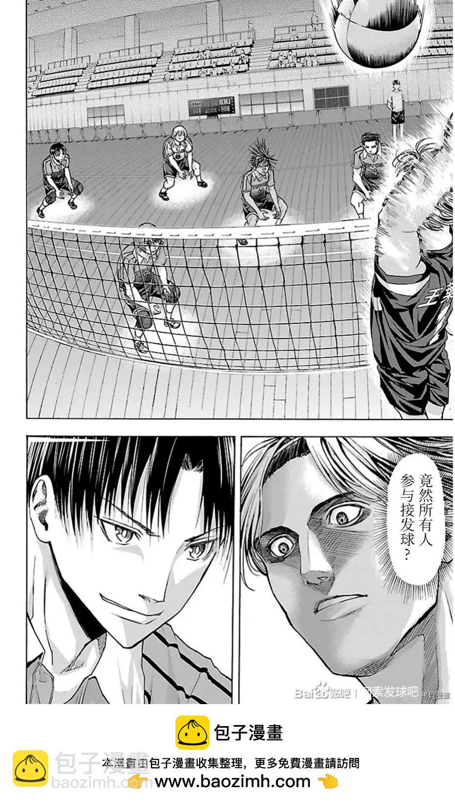 第85话17