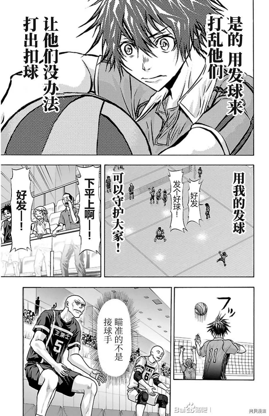 第85话4