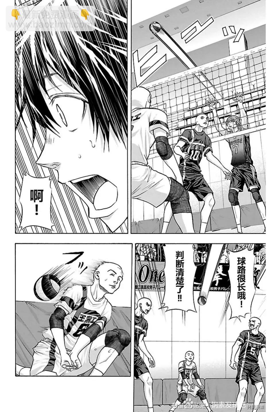 第85话6