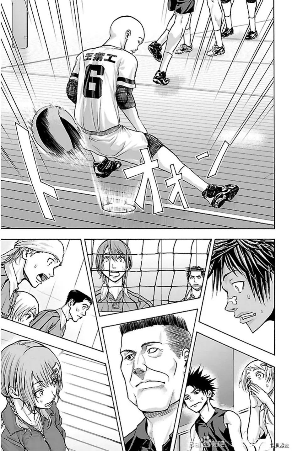 第85话7