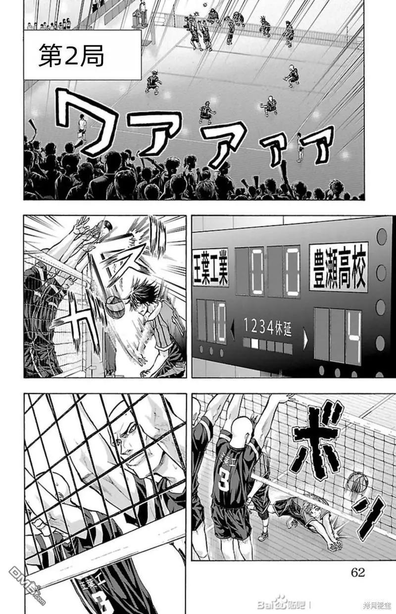 第89话14