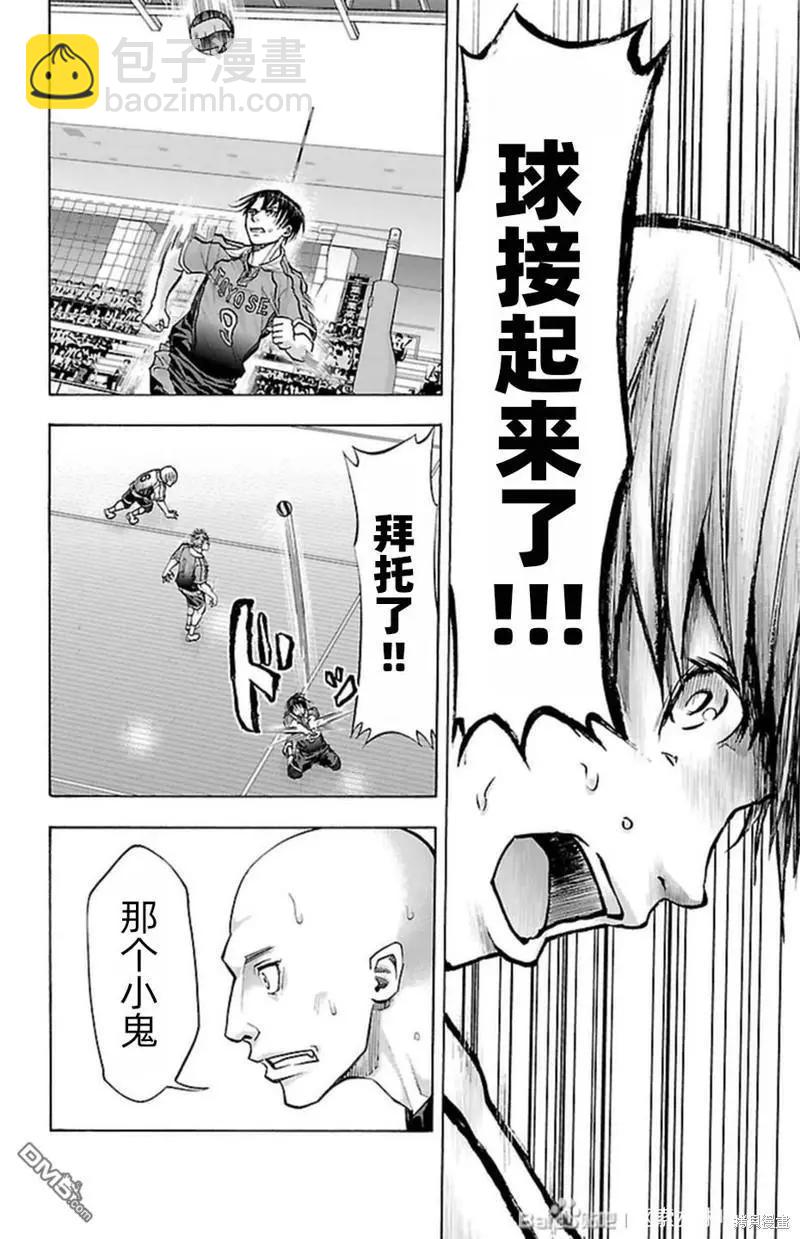 第89话8