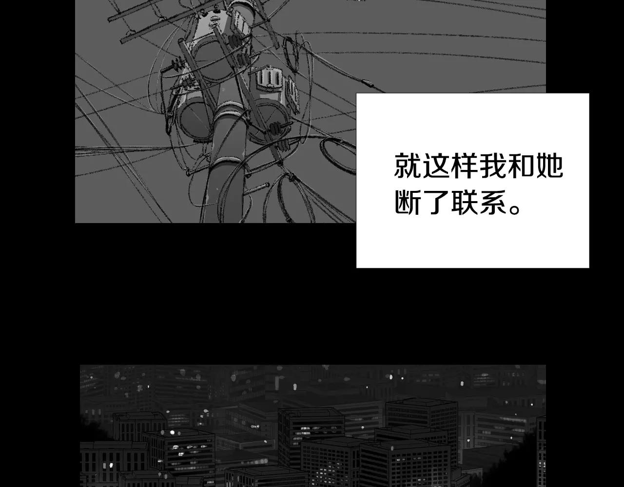 第8话 她的过去……101