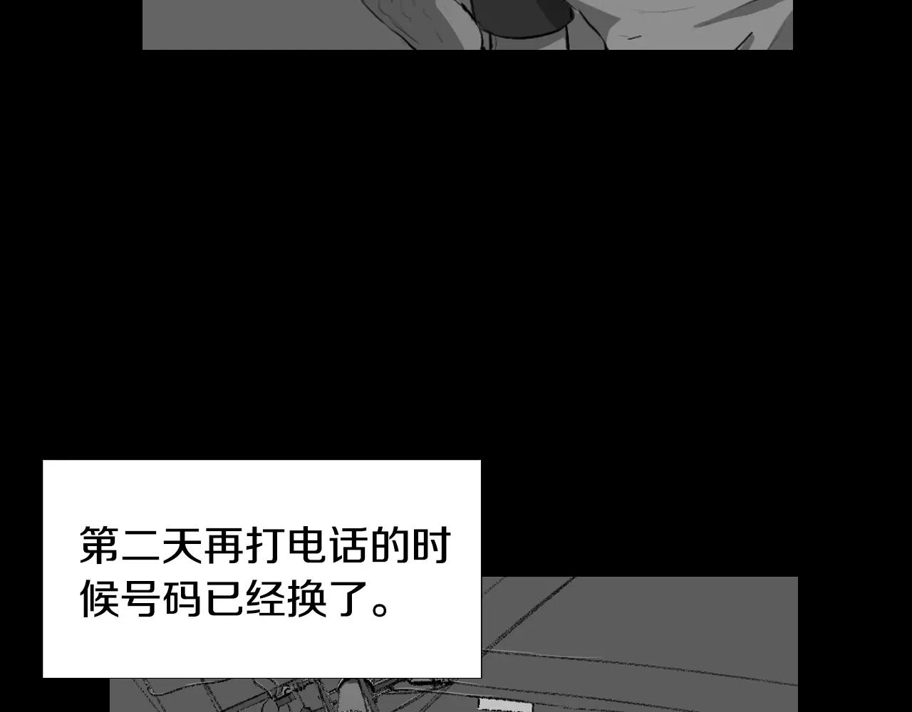 第8话 她的过去……104