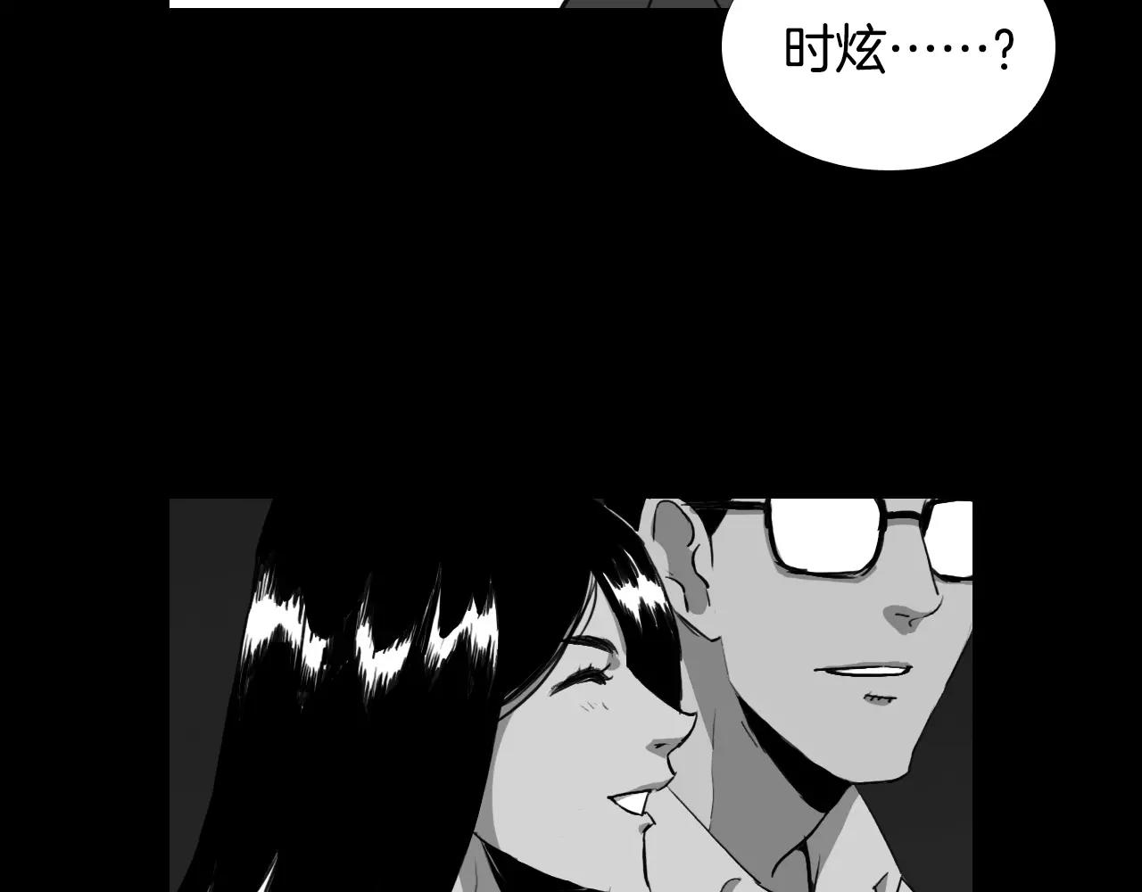 第8话 她的过去……115