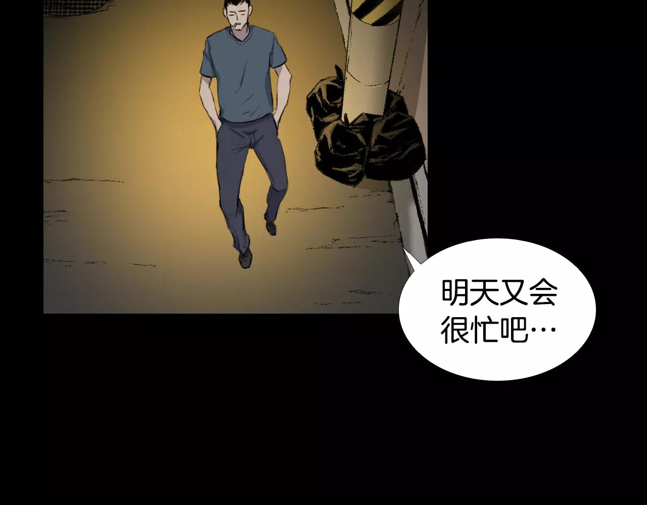 第8话 她的过去……123