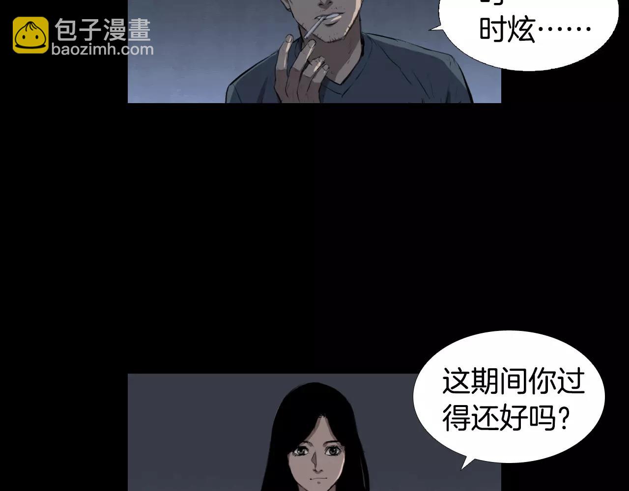 第8话 她的过去……129
