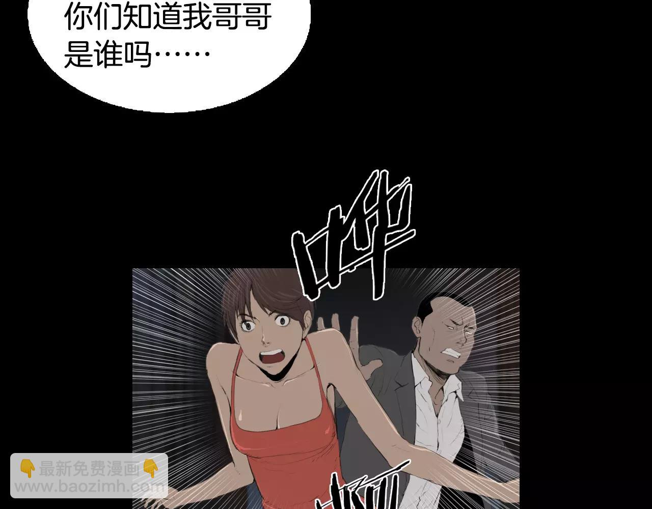 第8话 她的过去……13