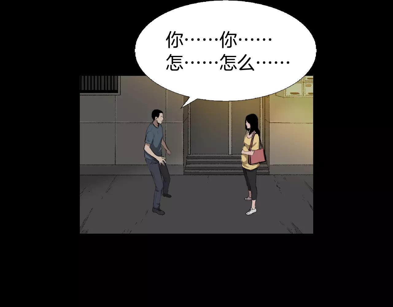第8话 她的过去……132