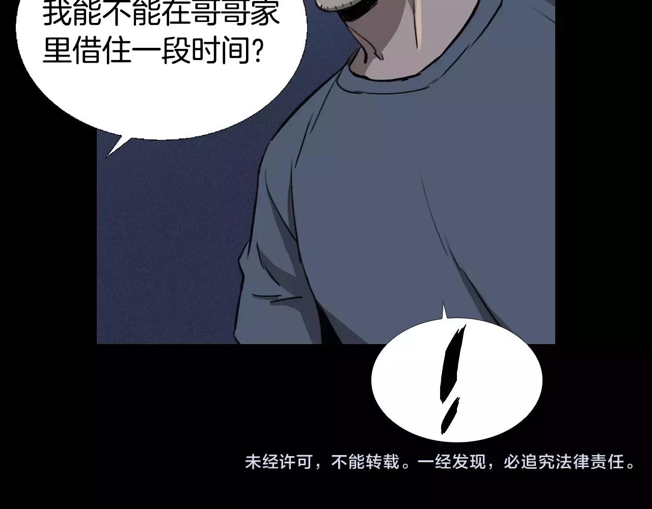 第8话 她的过去……135