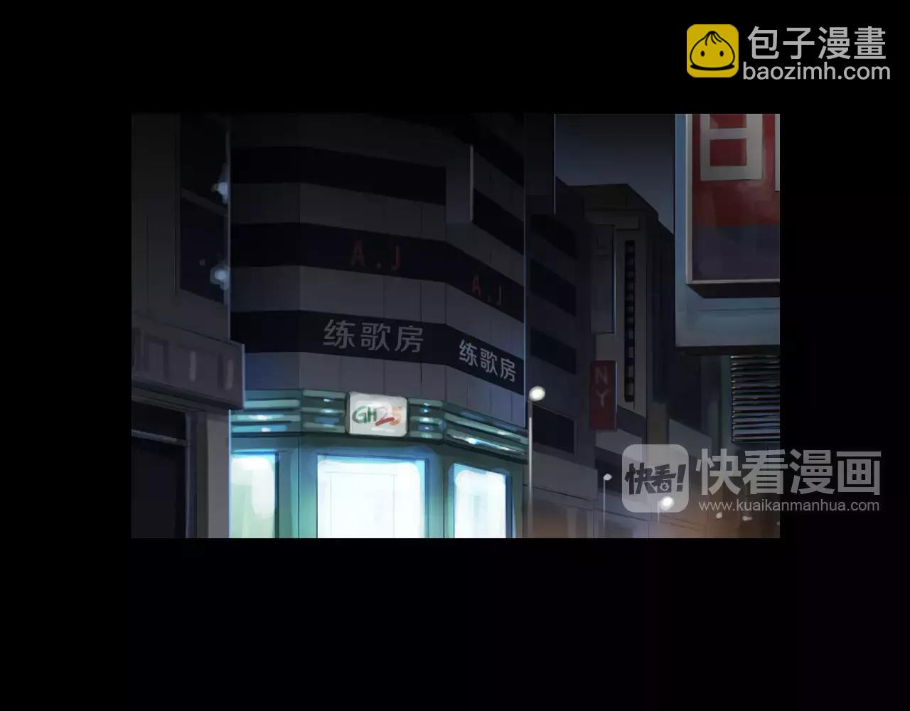 第8话 她的过去……4