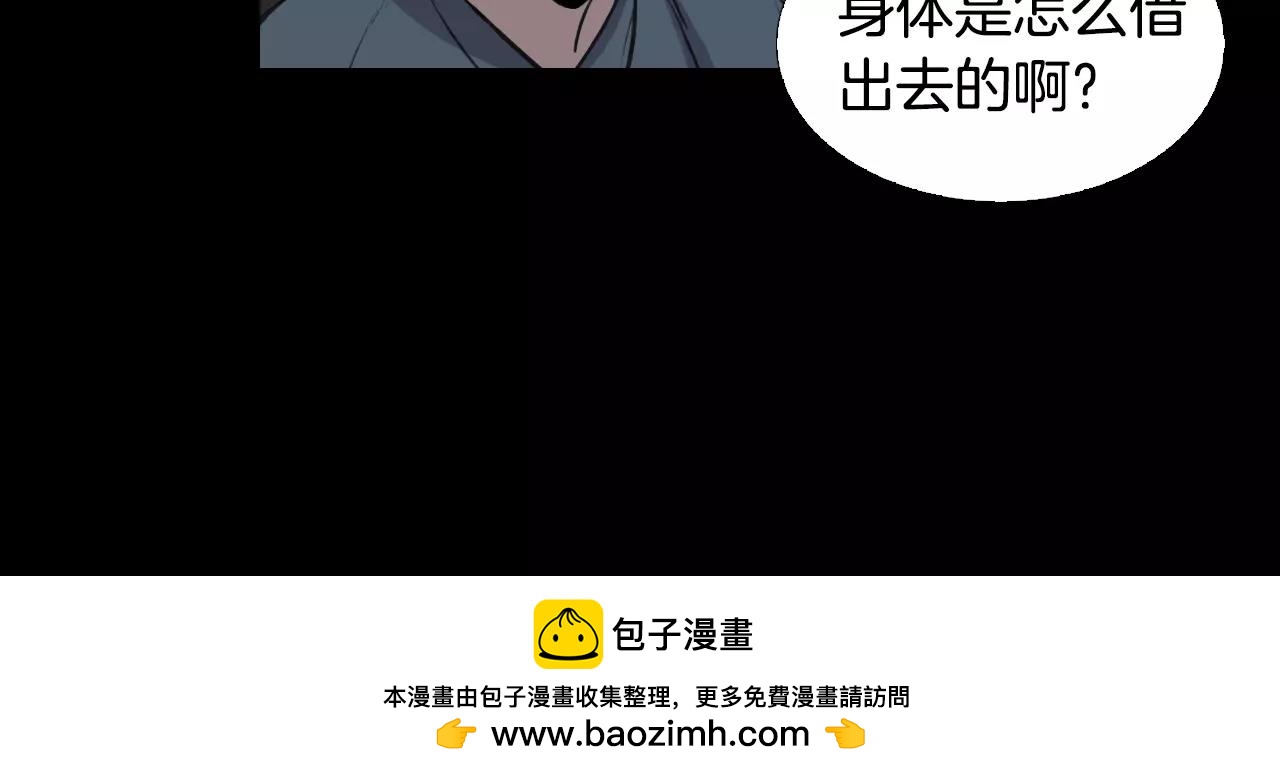 第8话 她的过去……49
