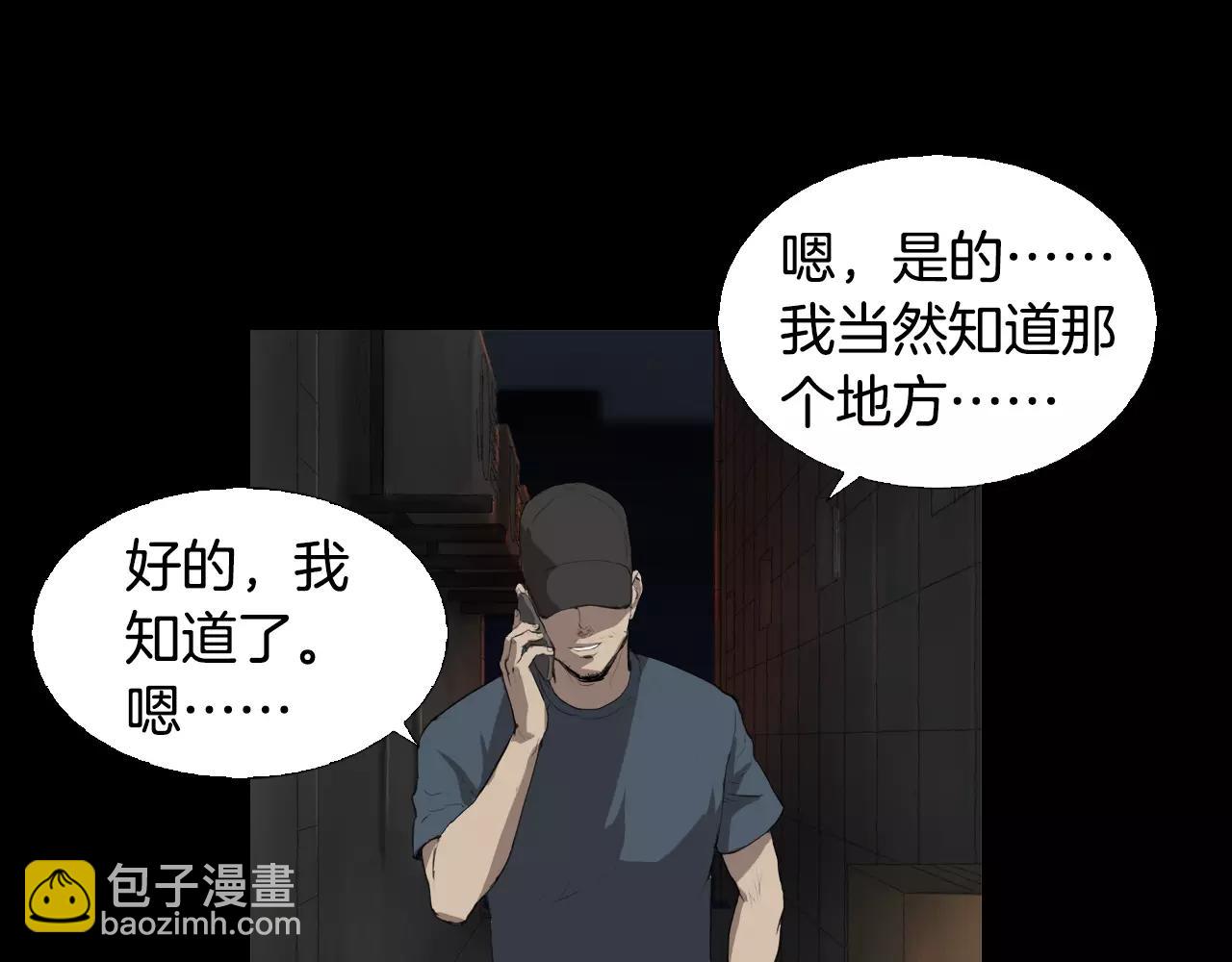 第8话 她的过去……6