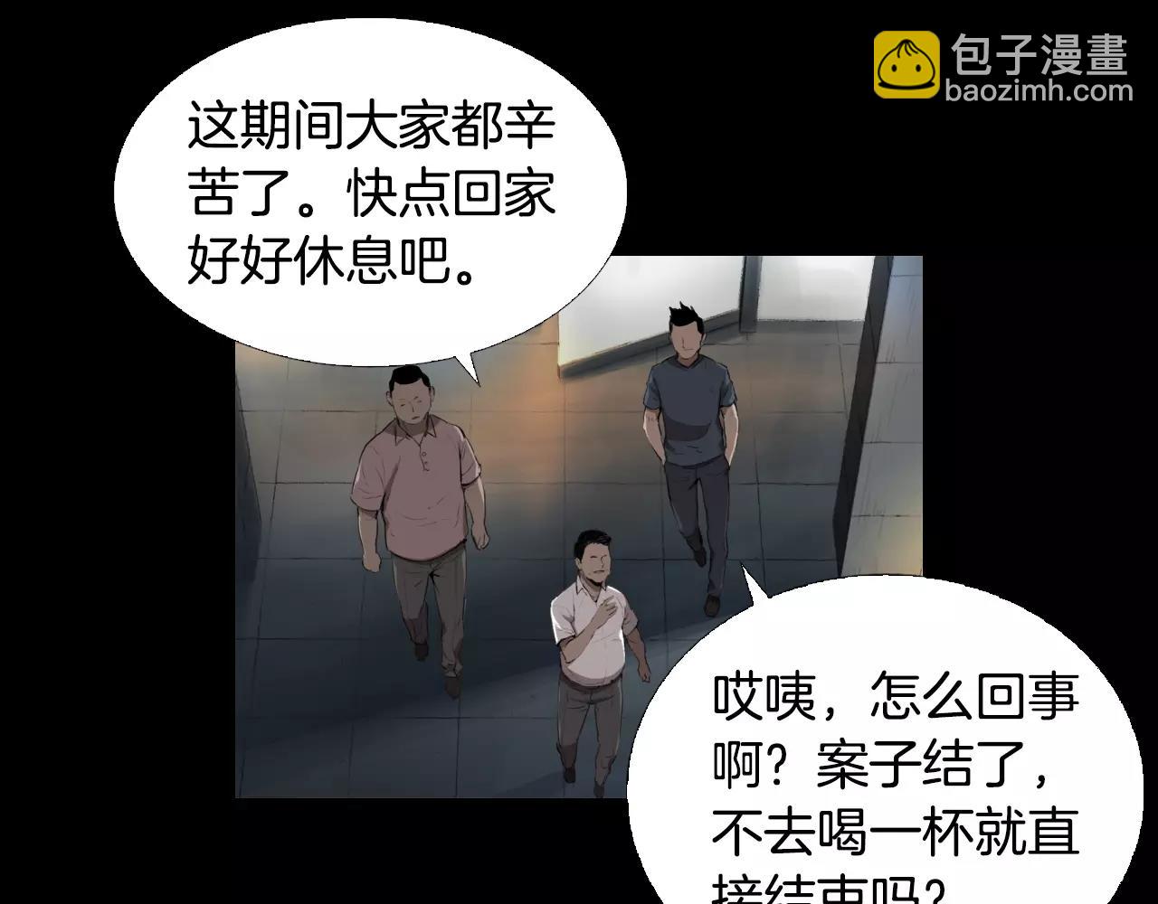 第8话 她的过去……62