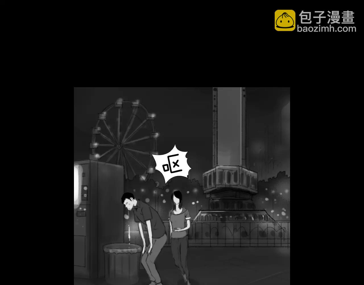 第8话 她的过去……83