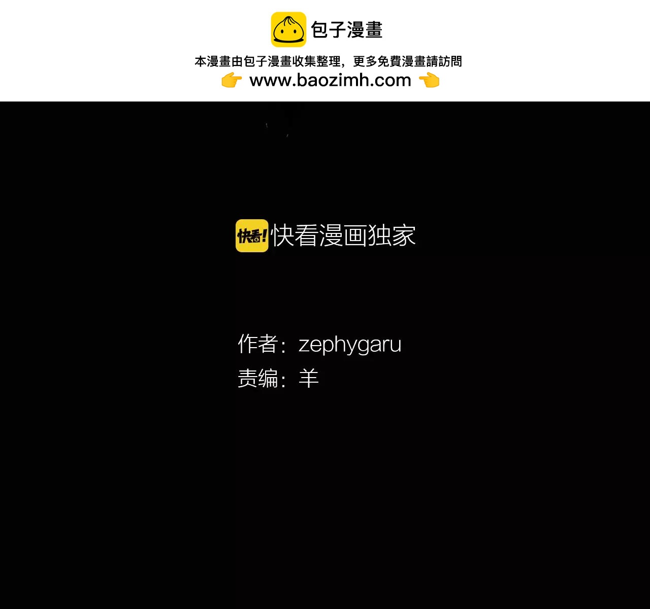 第10话 线索1