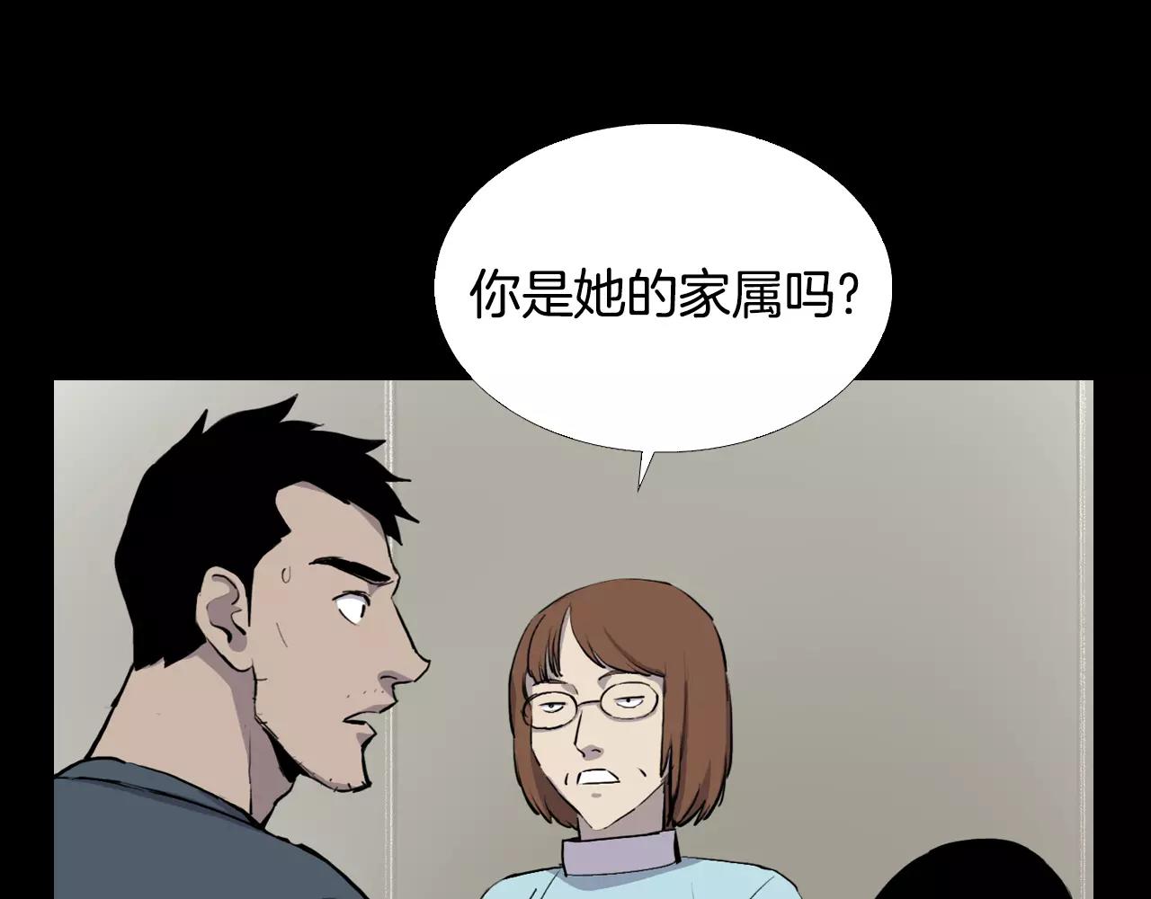 第10话 线索106