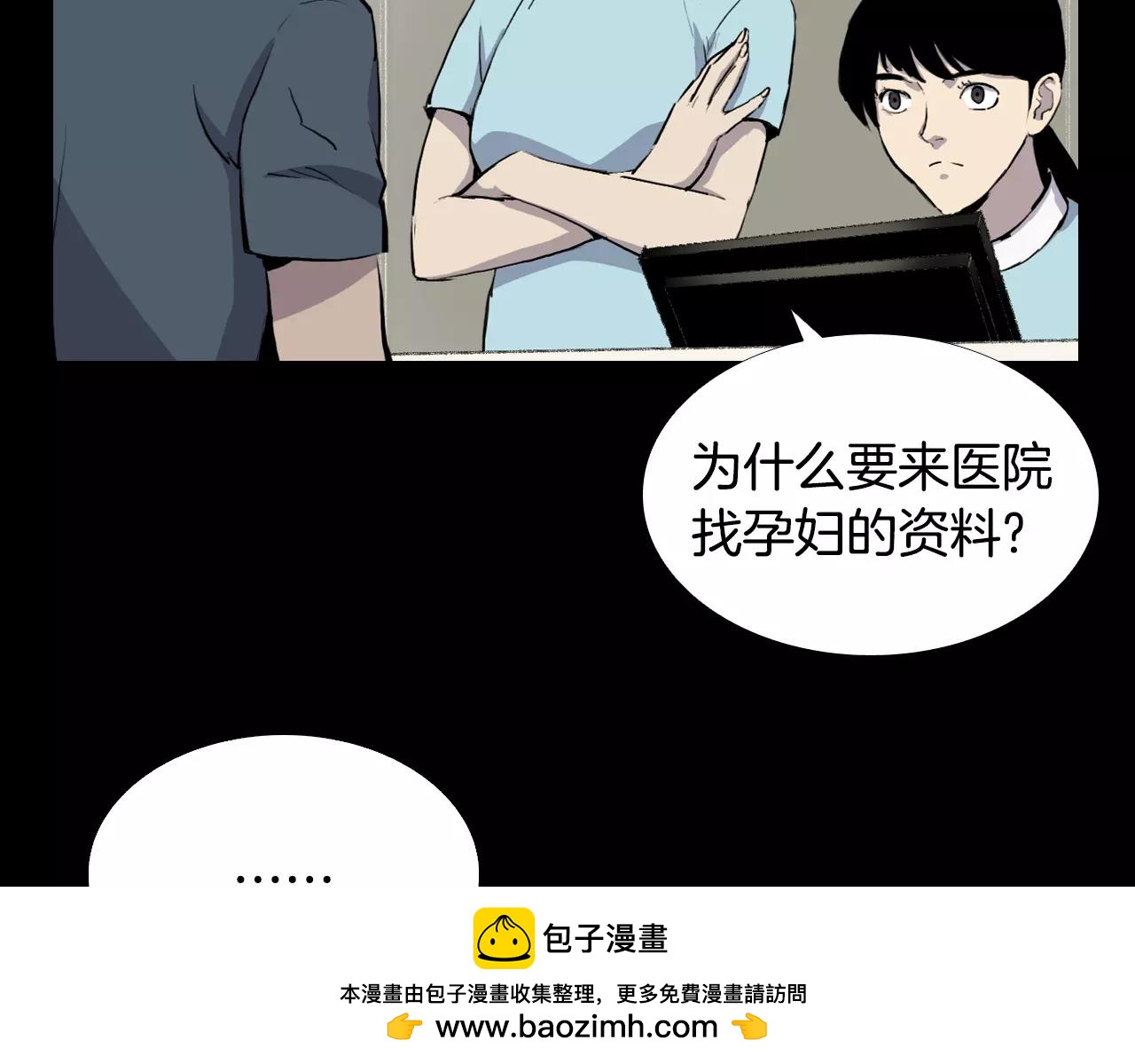 第10话 线索107
