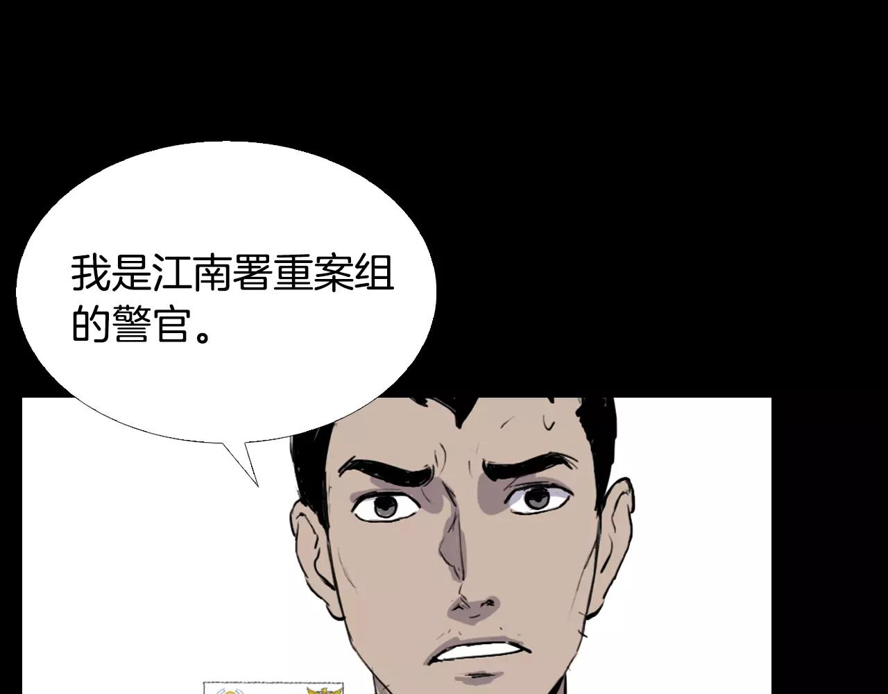 第10话 线索109