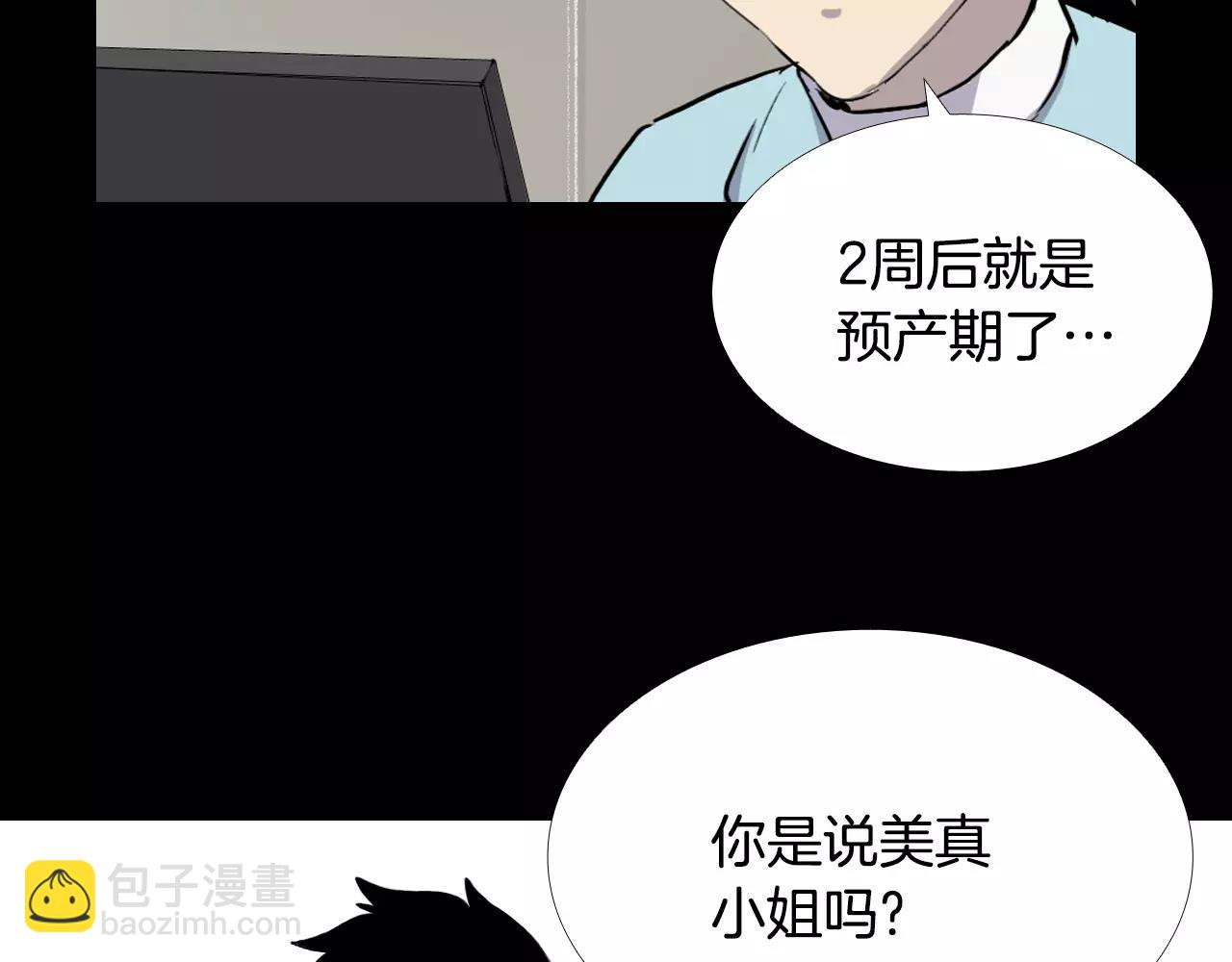 第10话 线索113