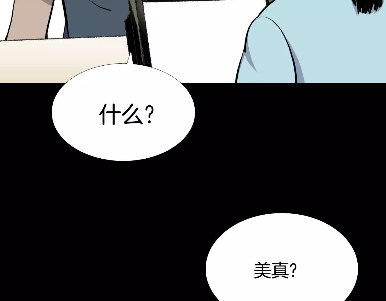 第10话 线索115