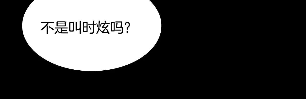 第10话 线索117