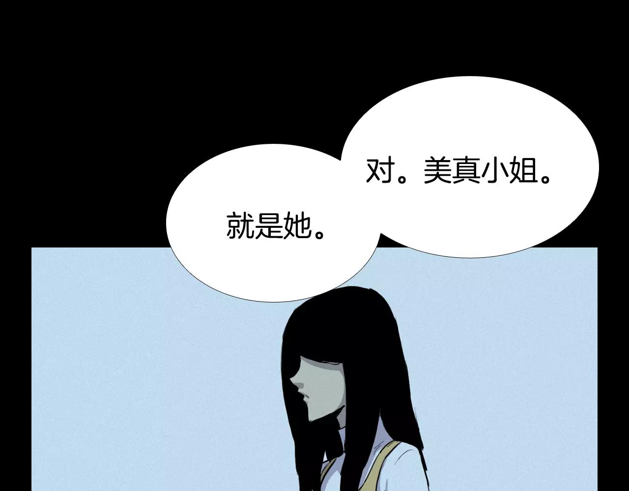 第10话 线索118