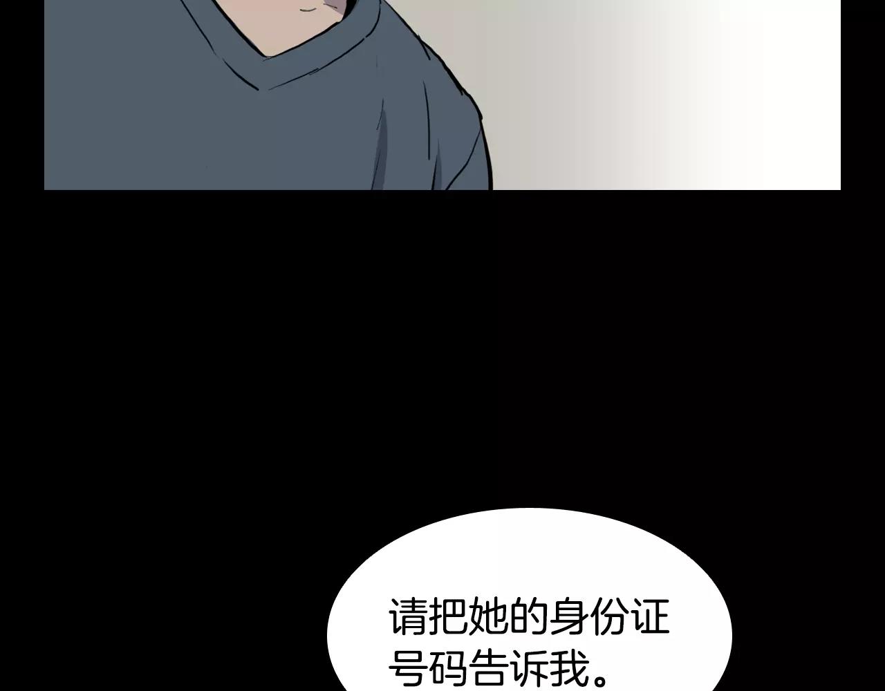 第10话 线索121