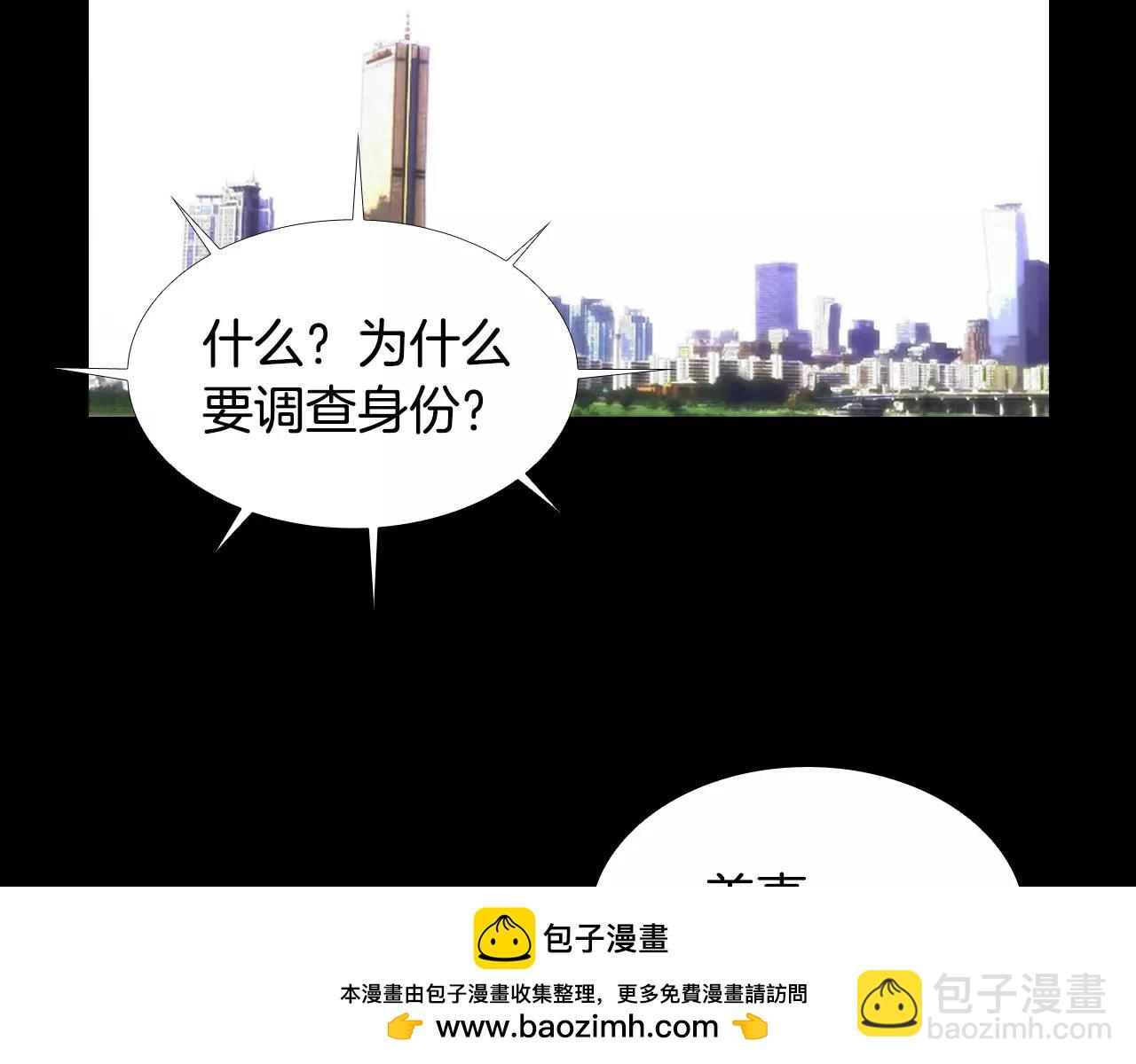 第10话 线索125