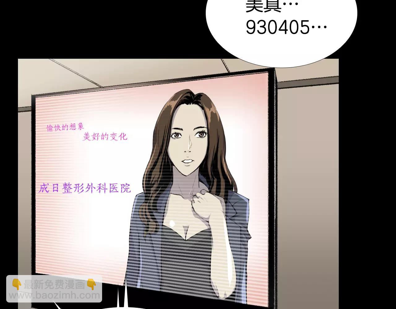 第10话 线索126