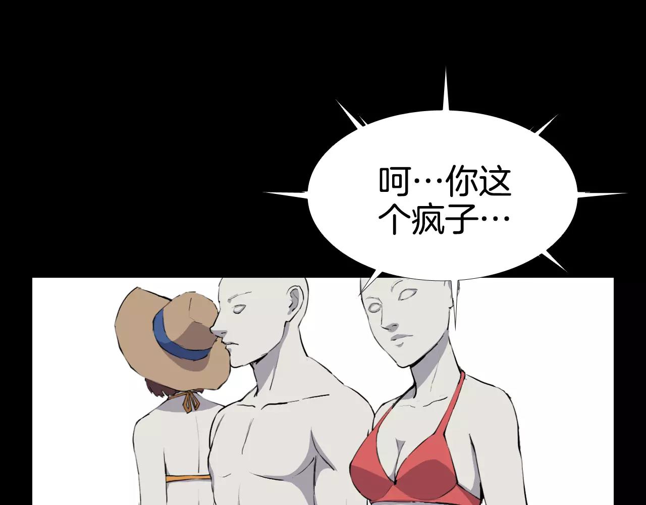 第10话 线索130