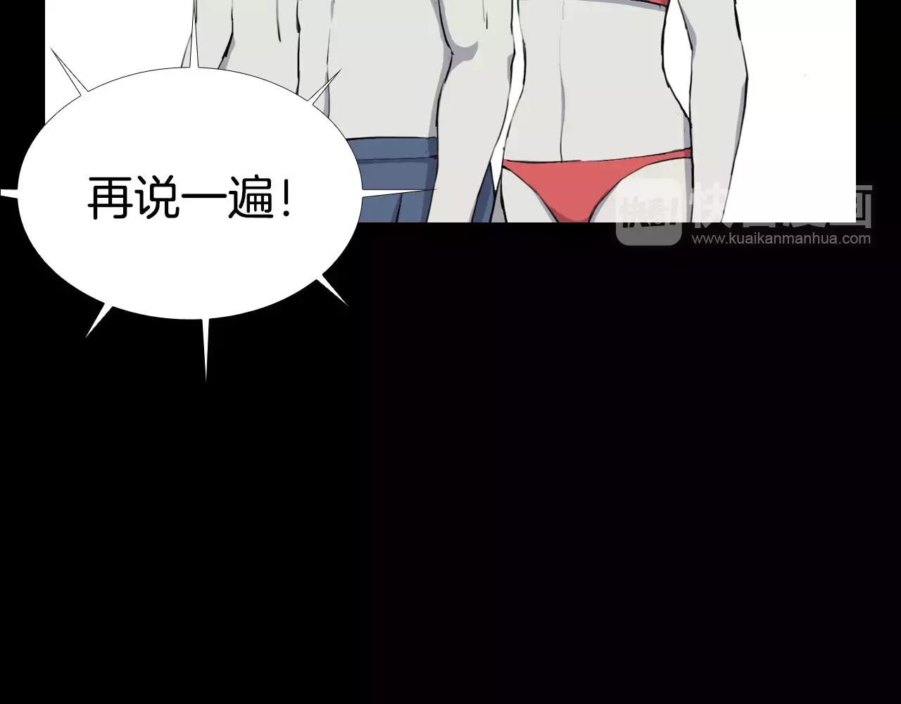 第10话 线索131